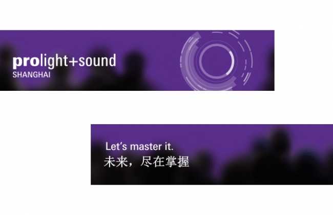 Final details revealed ahead of PL&S Shanghai