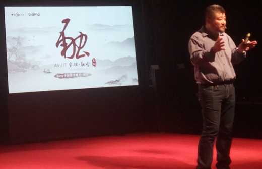 Biamp brings its Technical Forum to Shanghai