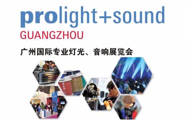 Pro Light & Sound Guangzhou details confirmed