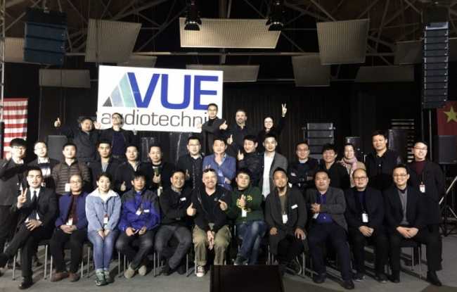 Vue China debuts technical exchange