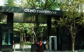 Osho International Centre expands Mackie inventory