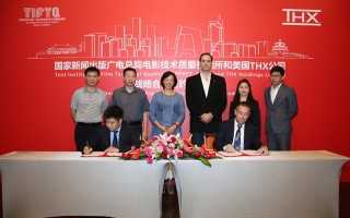 THX partners with SAPPRFT to improve Chinese cinema standards