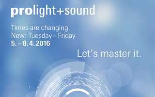 Pro Light & Sound announces Trainee Day