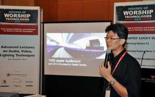 Houses of Worship Technologies Asia launches comprehensive seminar programme