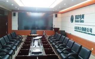 Shandong Electronic Power Corporation chooses Community