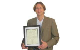 Second patent awarded for myMix