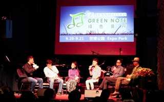 Sennheiser confirmed as Green Note sponsor for JZ Festival