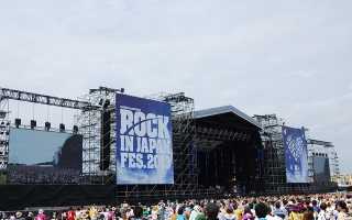 MLA takes centre stage at Rock in Japan 2013