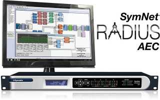 Symetrix targets teleconferencing