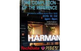 Soundforce to hold seminar for live sound and church engineers