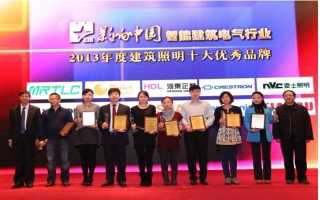 Crestron Asia wins architectural lighting award In China