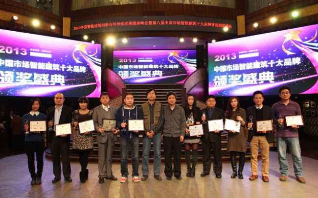 Crestron Asia wins two China Intelligent Building awards