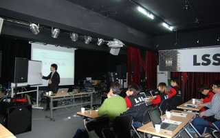 LSS hosts first Asian seminar in South Korea
