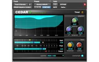 New compatibility and process for CEDAR Studio 6