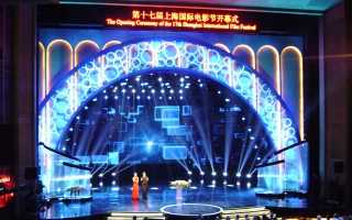 Christie opens Shanghai Film Festival
