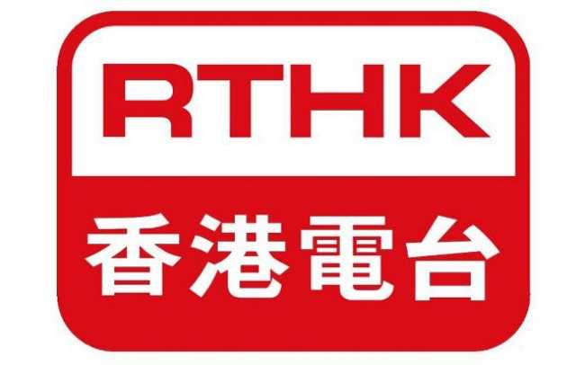 DAMsmart archives RTHK with General Dynamics Mediaware