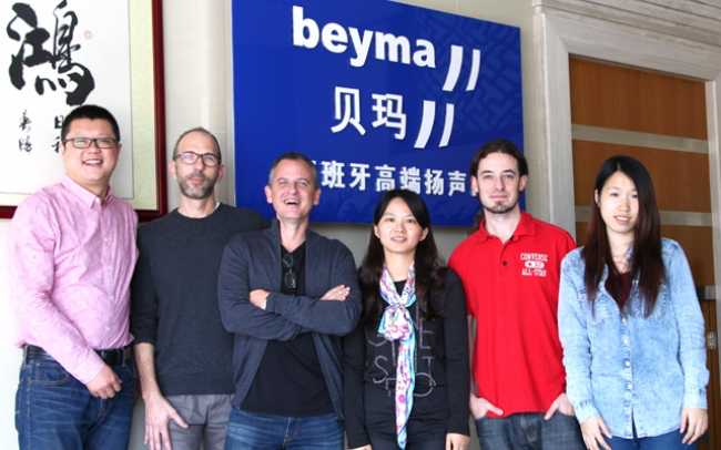 Beyma opens sales office in Guangzhou