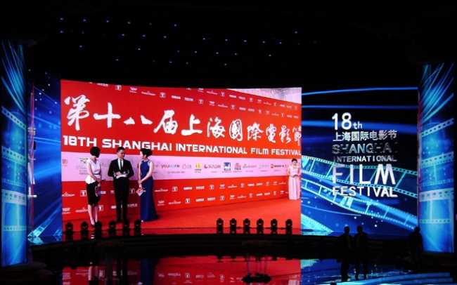 Shanghai International Film Festival partners with Christie 